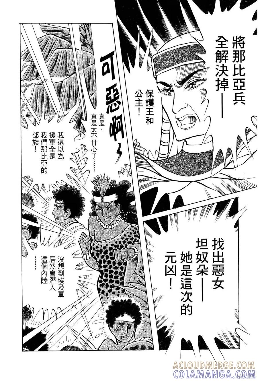 第181页