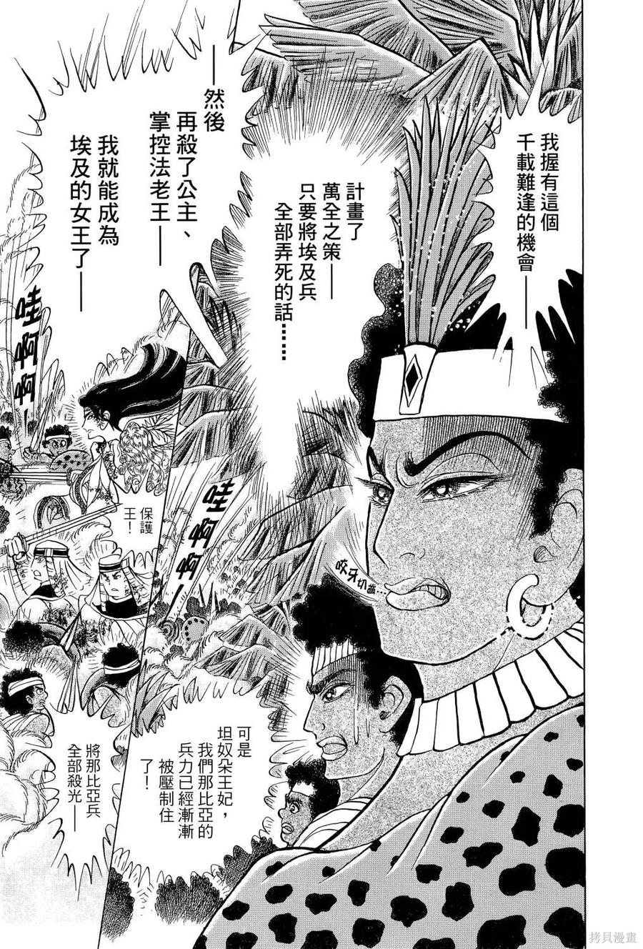 第182页