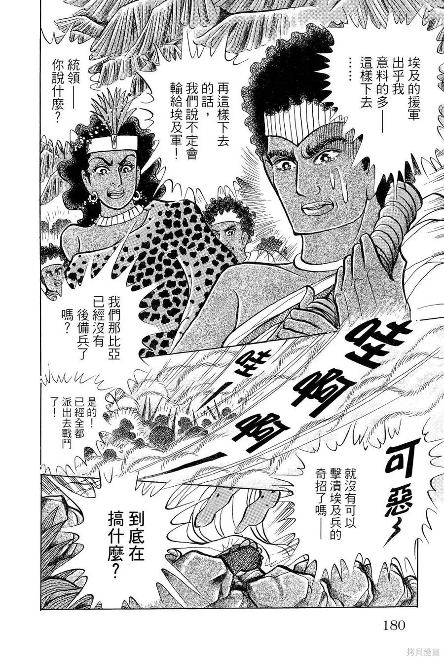 第183页