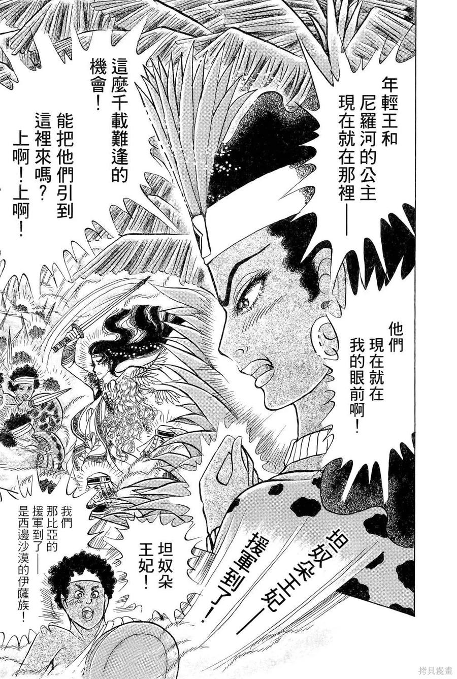第184页