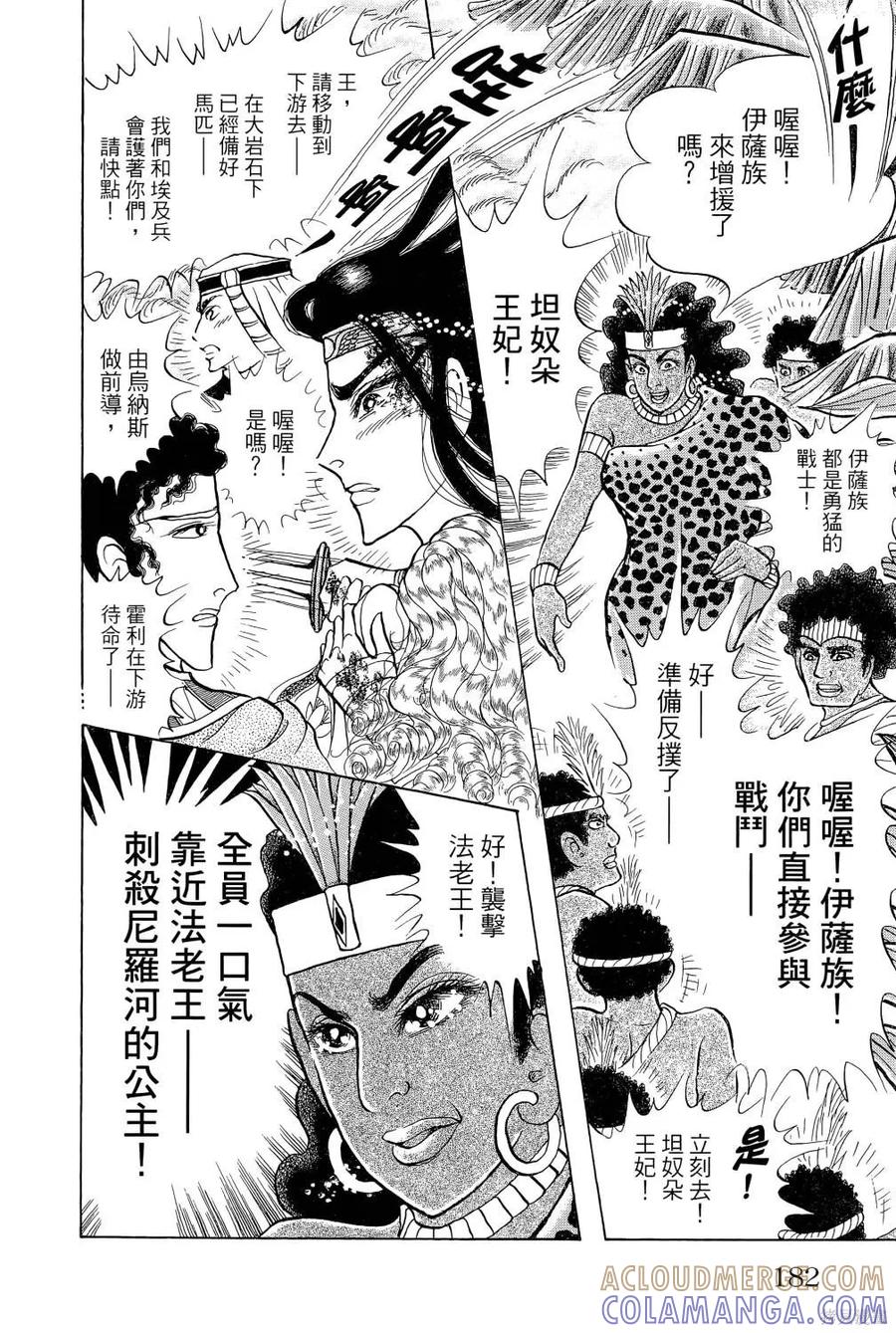 第185页