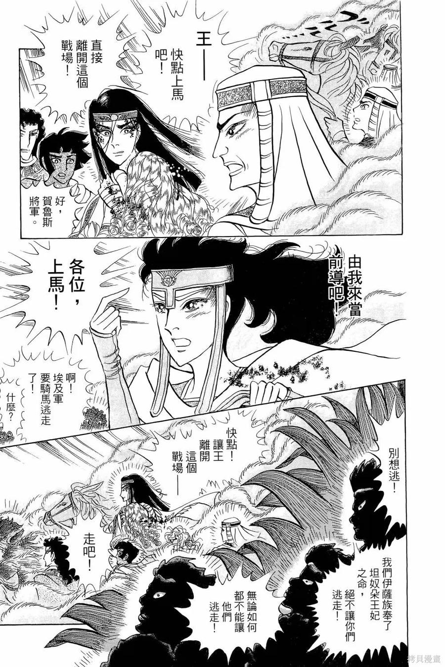第190页