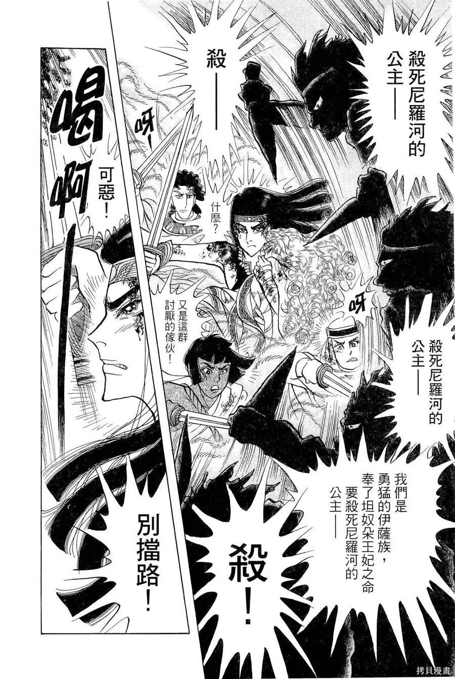 第191页
