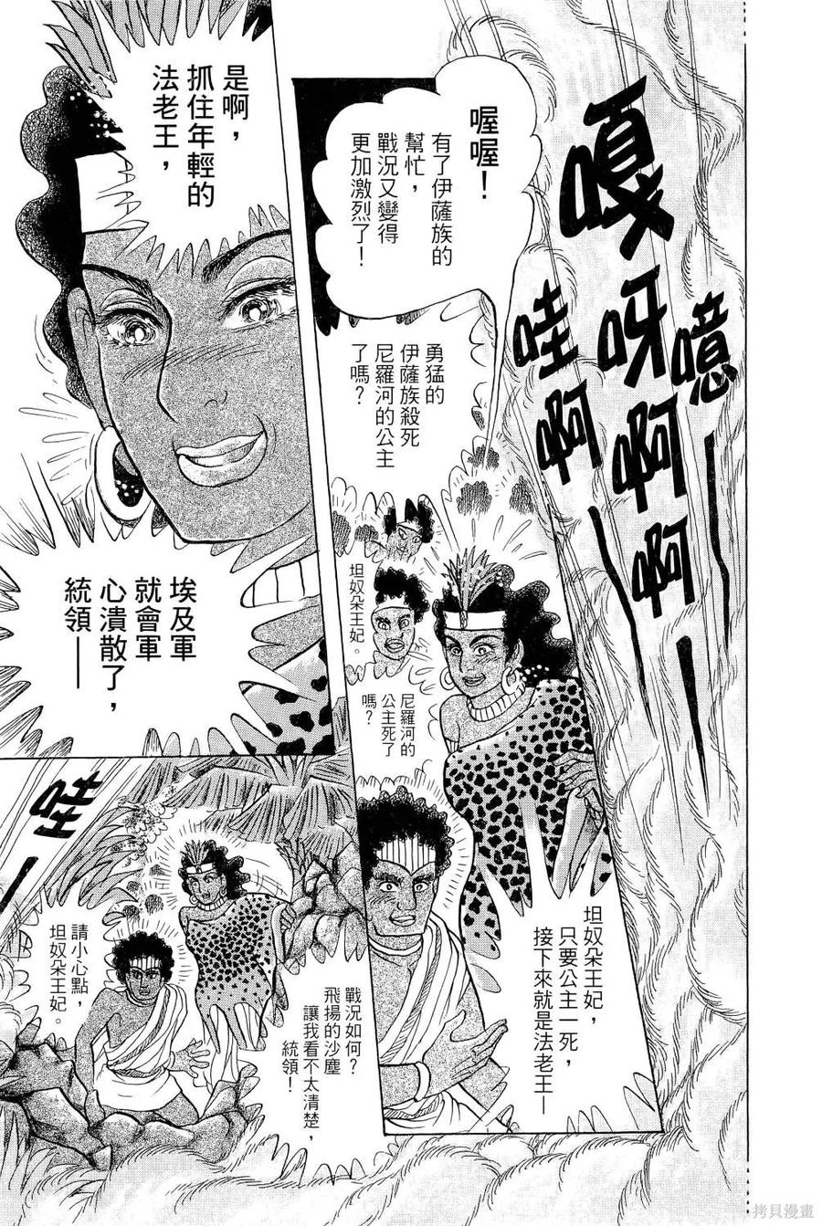 第192页
