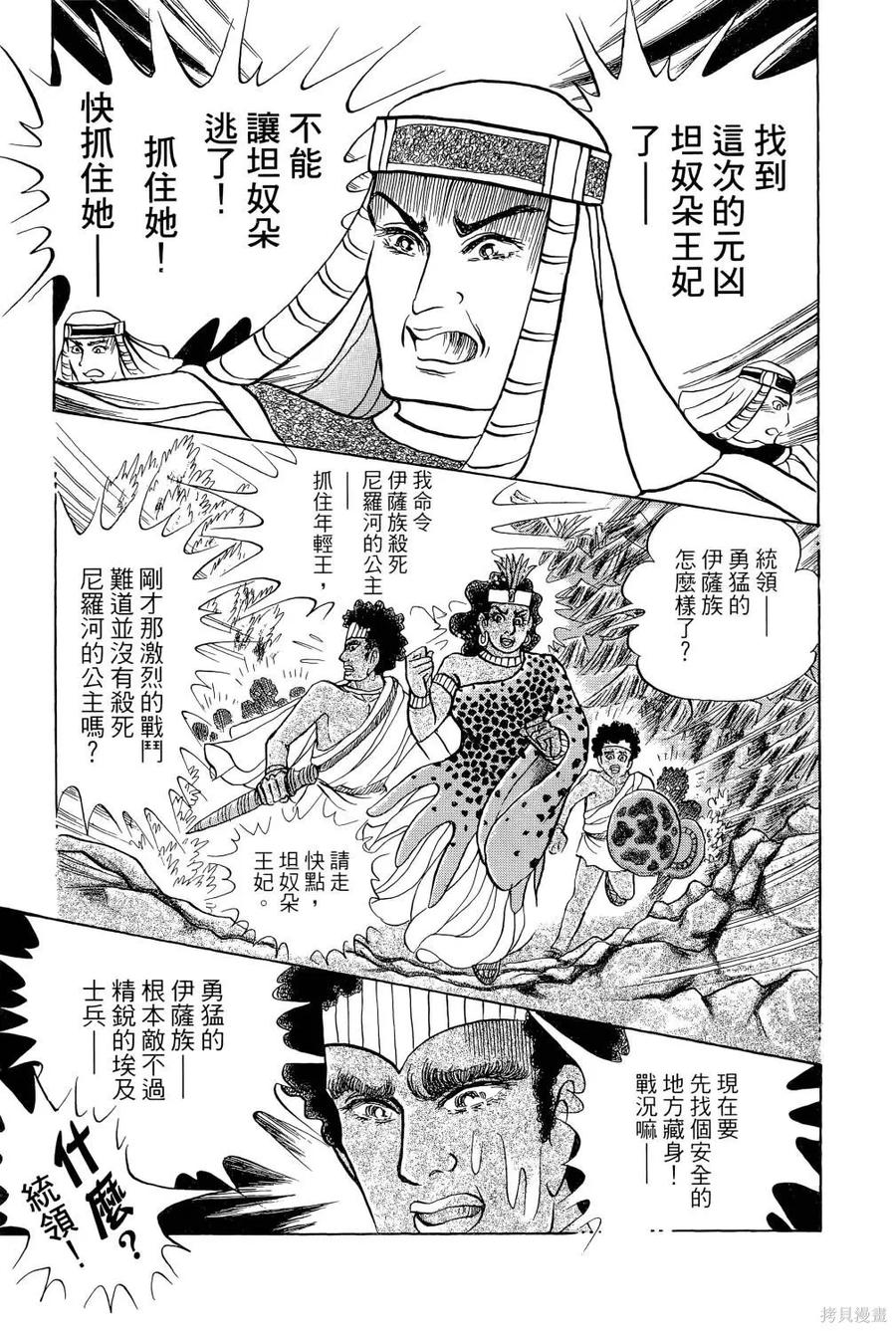 第194页