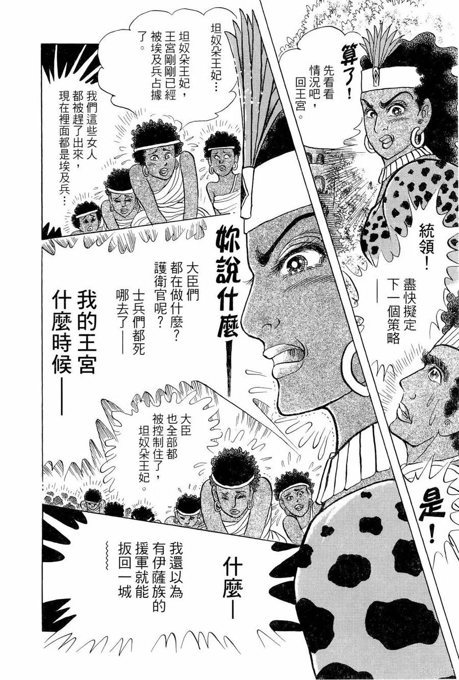 第195页