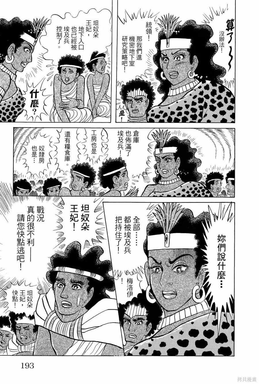第196页