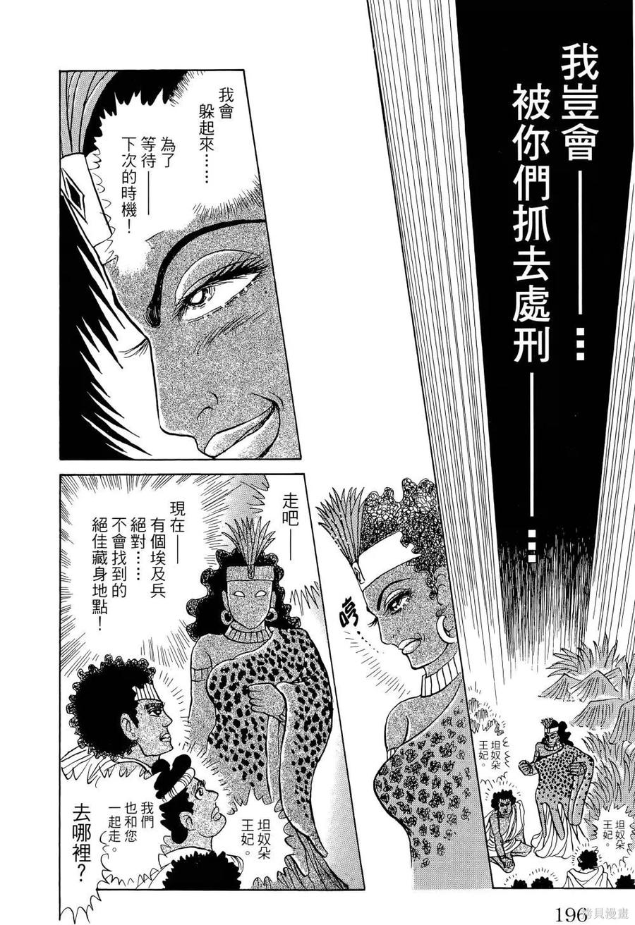 第199页