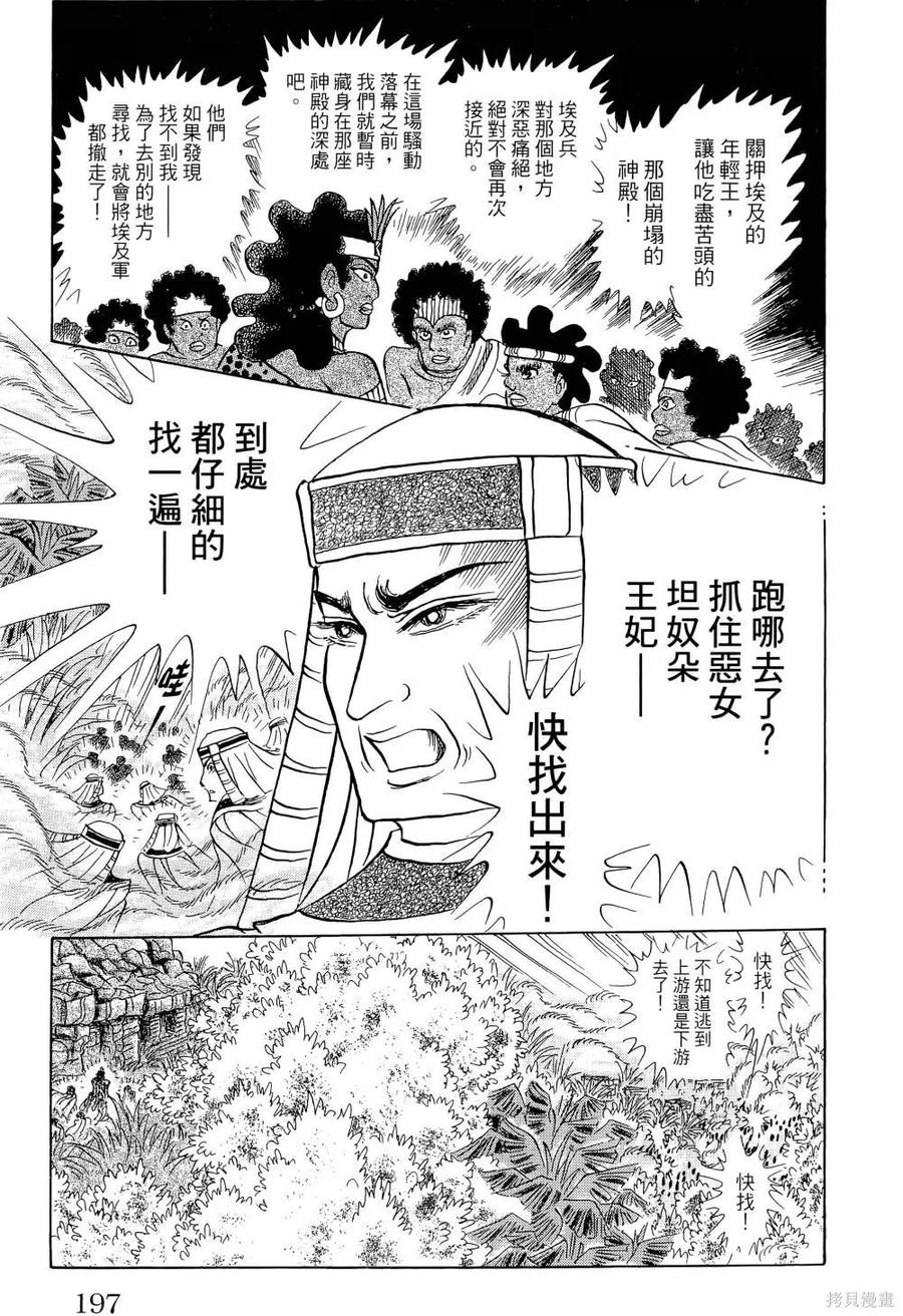 第200页