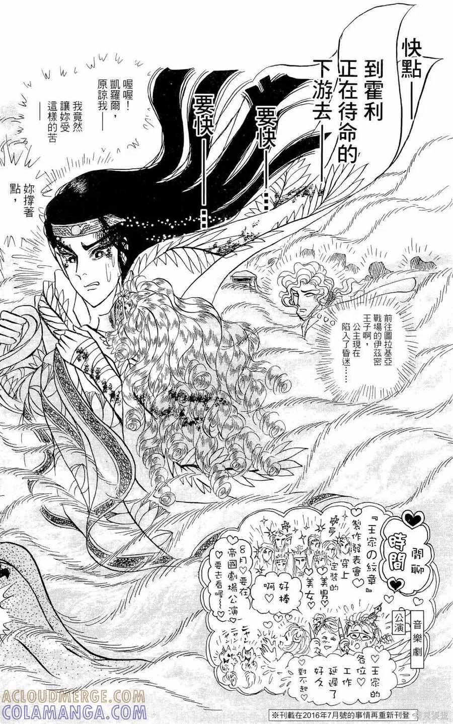 第201页