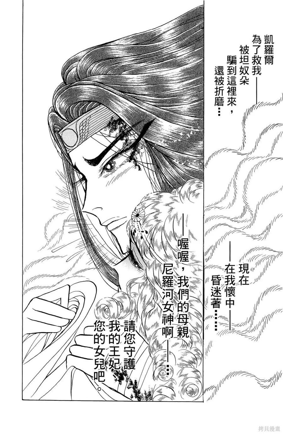 第203页