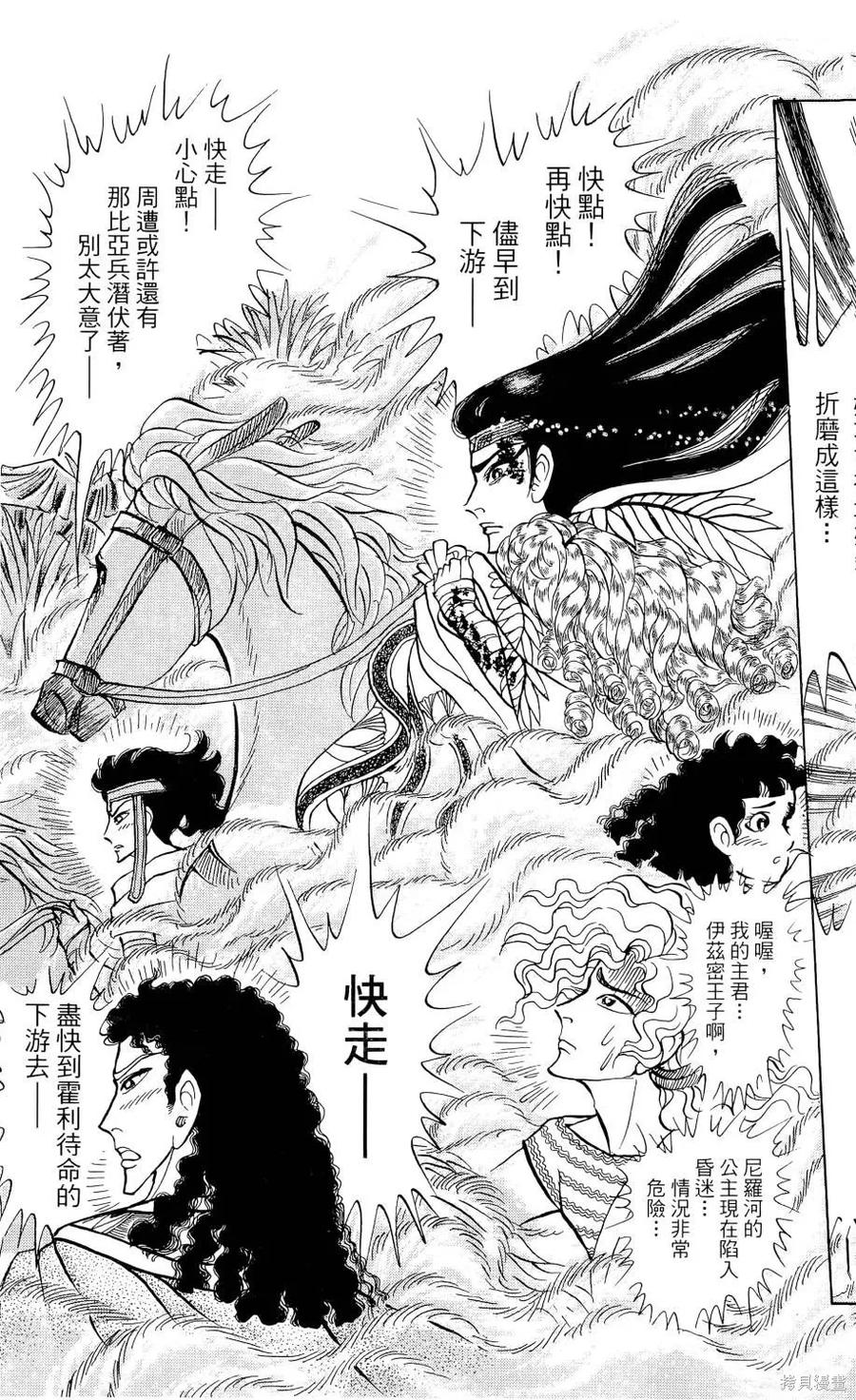 第206页