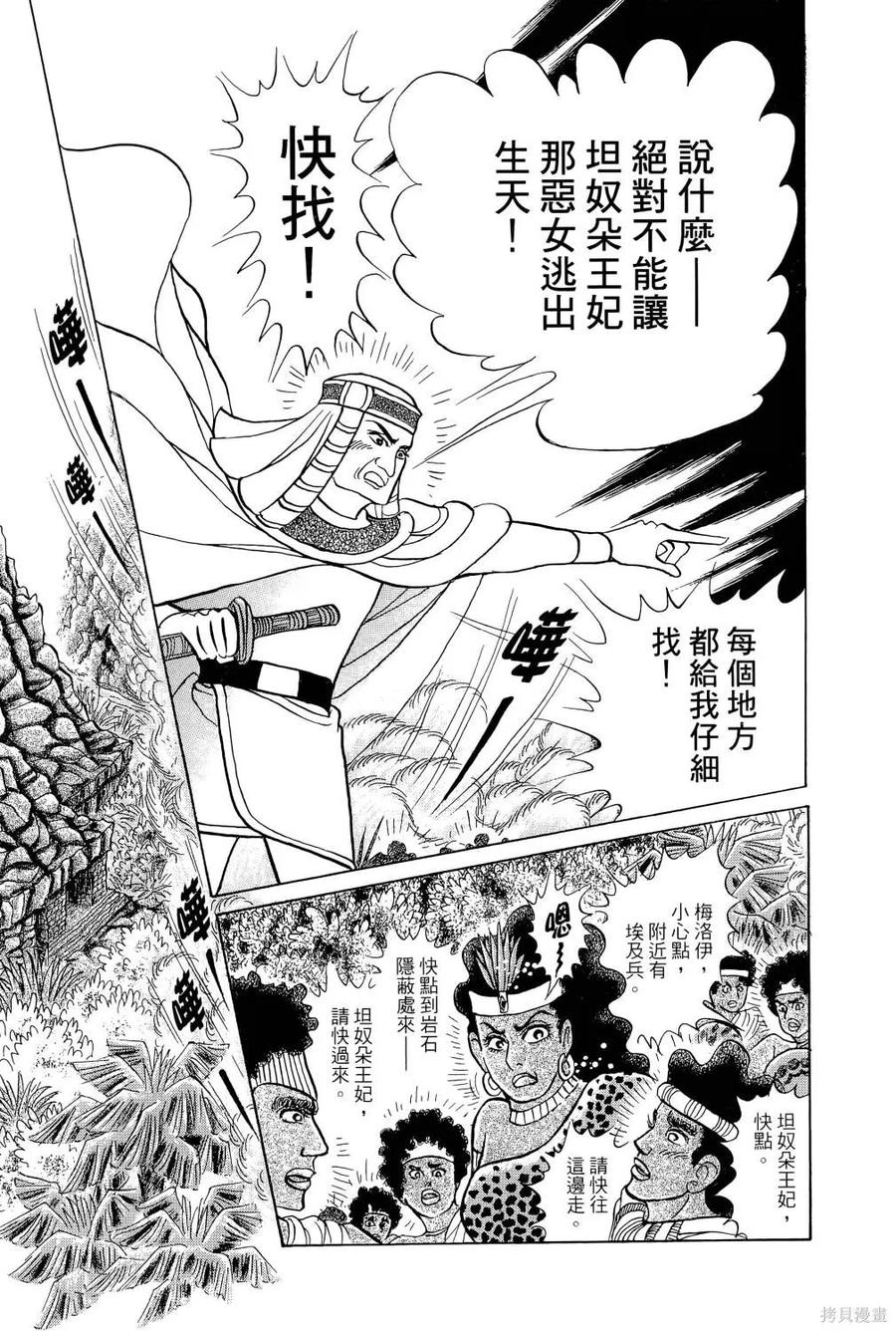 第212页