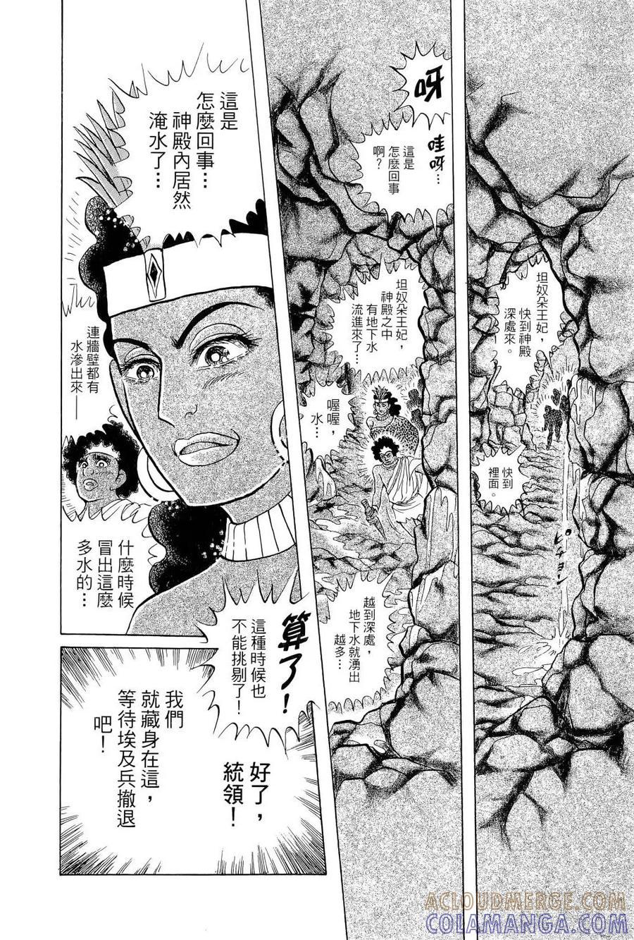 第213页