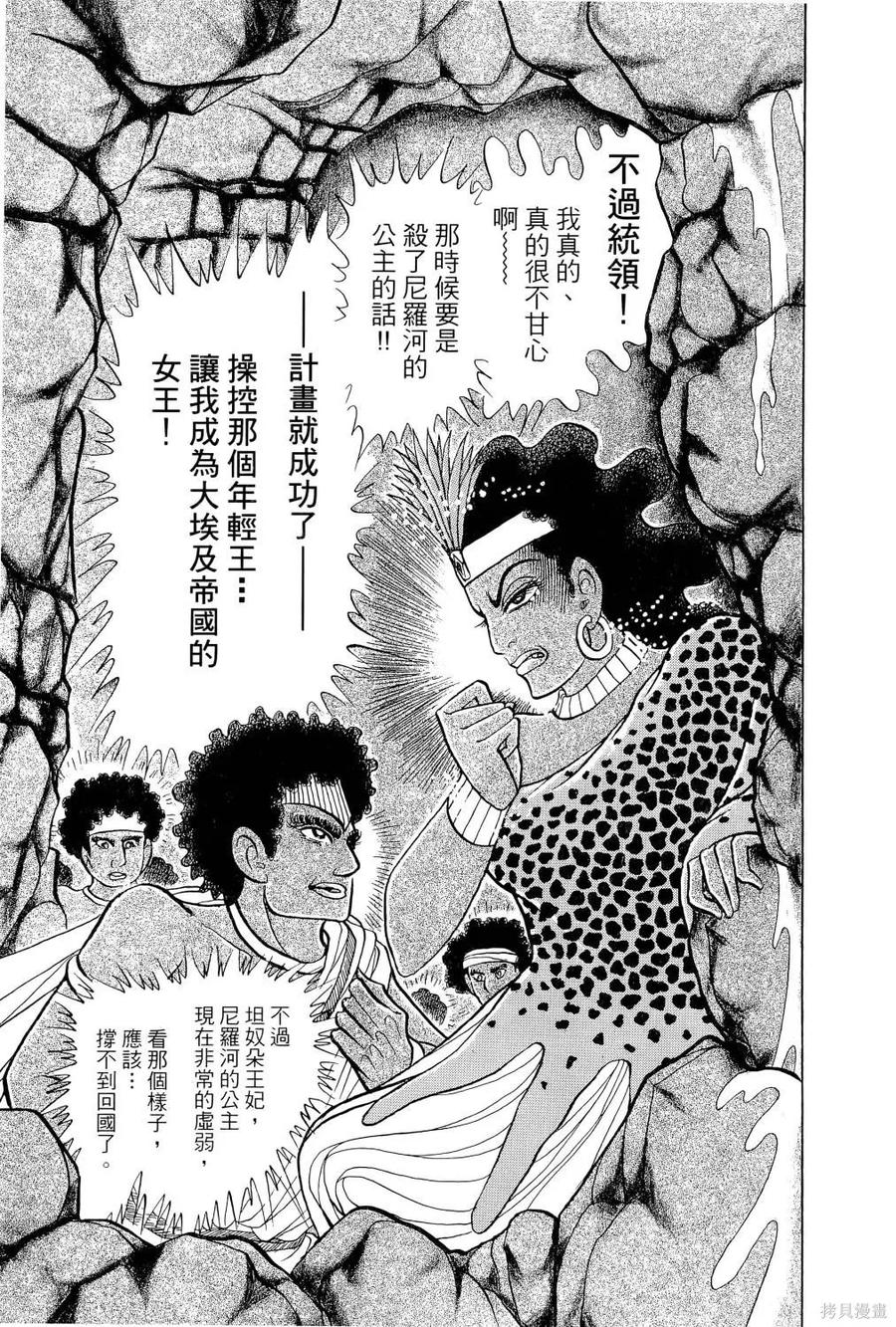 第214页
