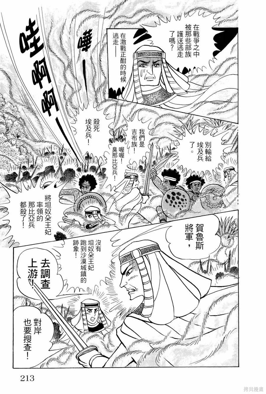 第216页