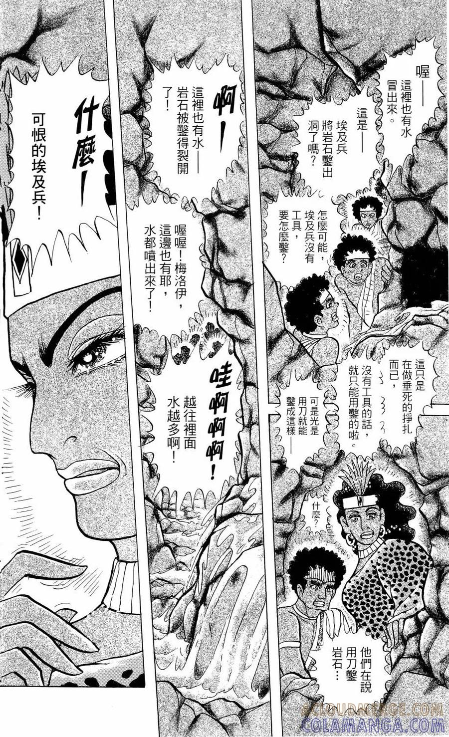 第217页