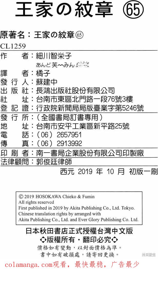 第219页