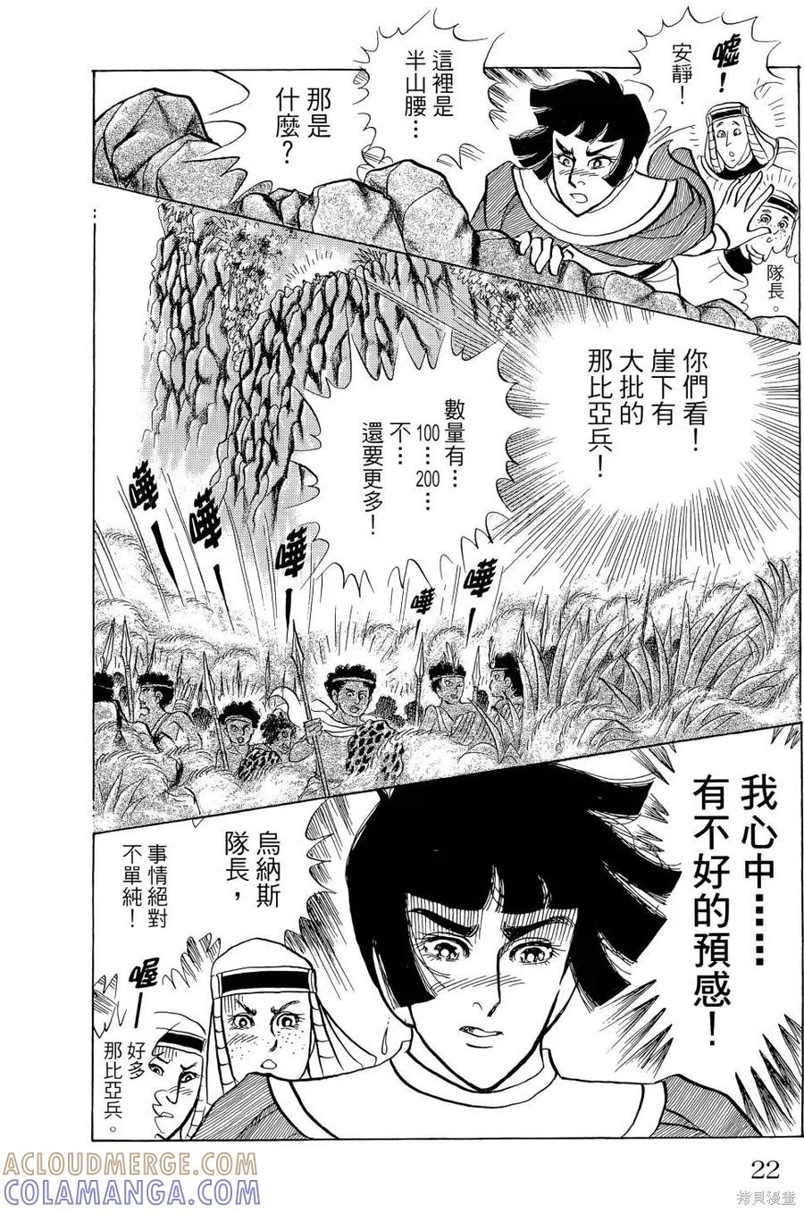 第25页