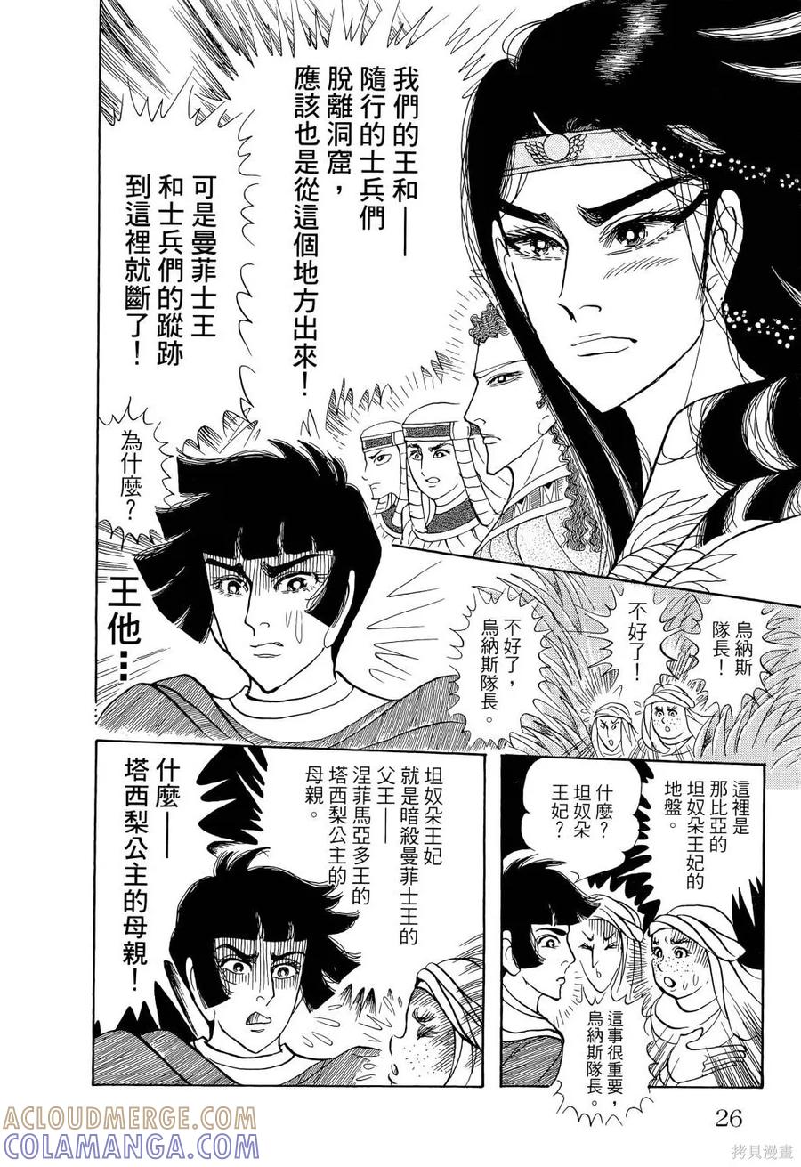 第29页