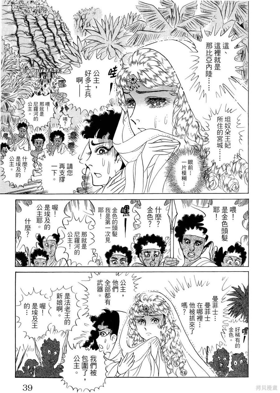 第42页