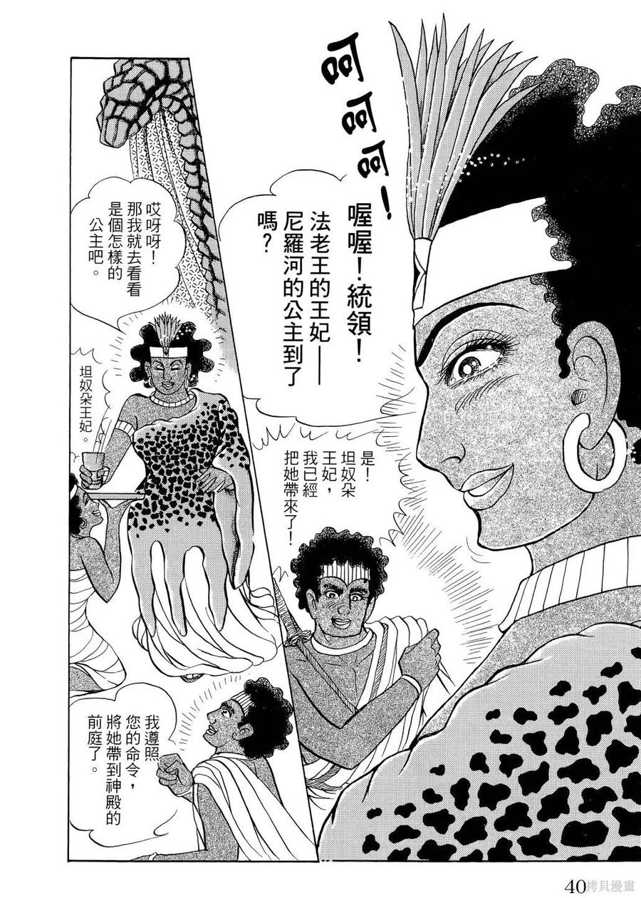 第43页