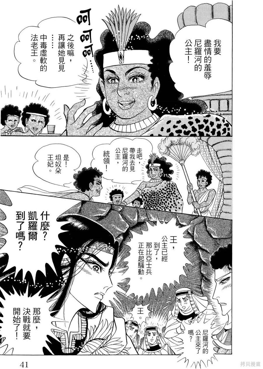 第44页