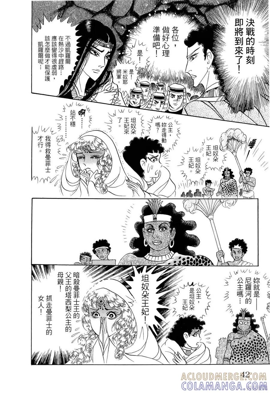 第45页