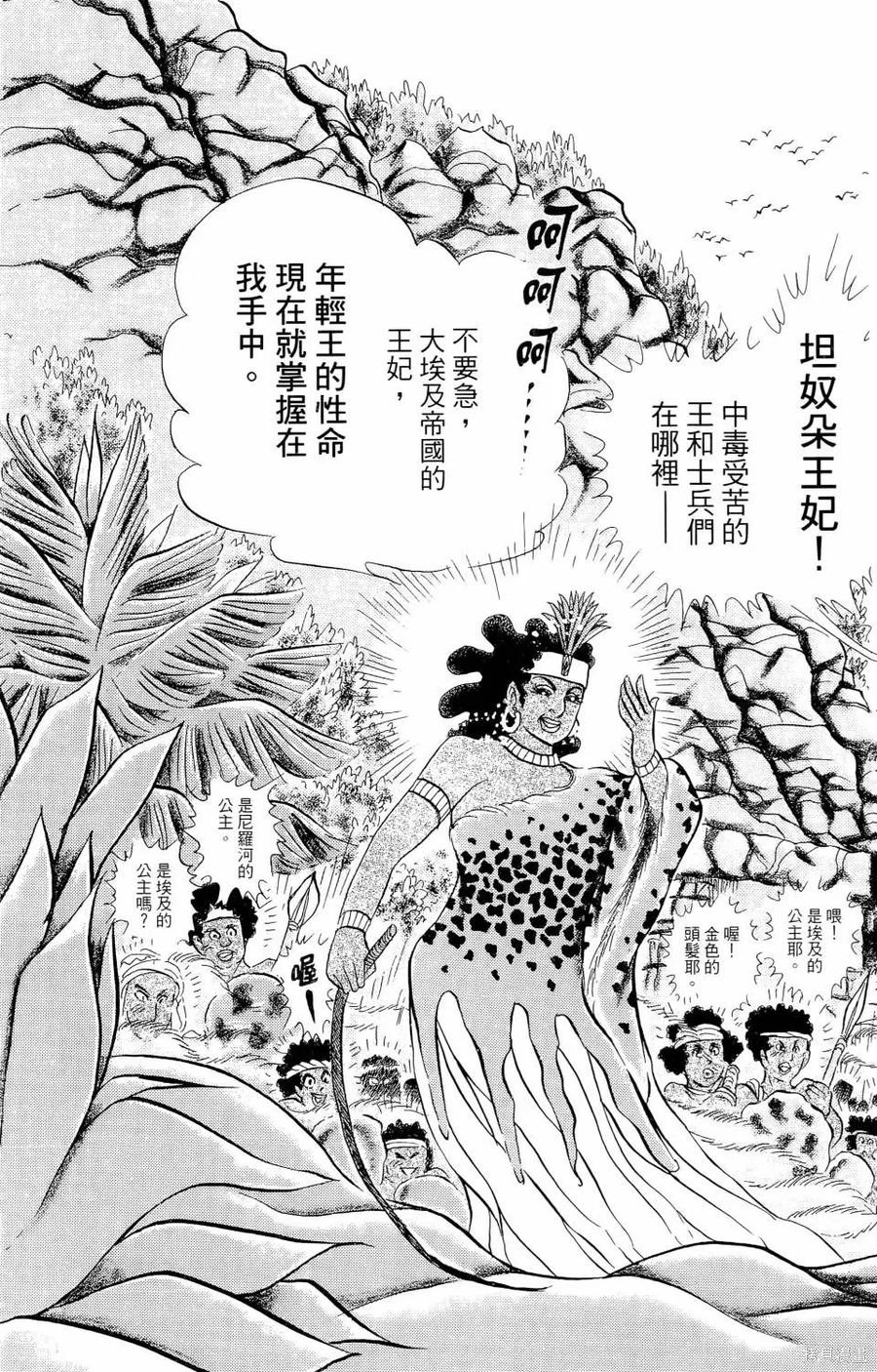第56页