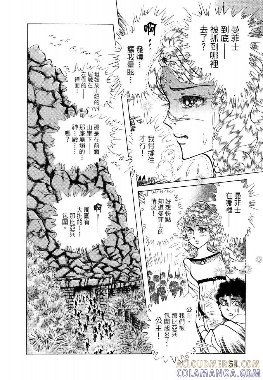 第57页