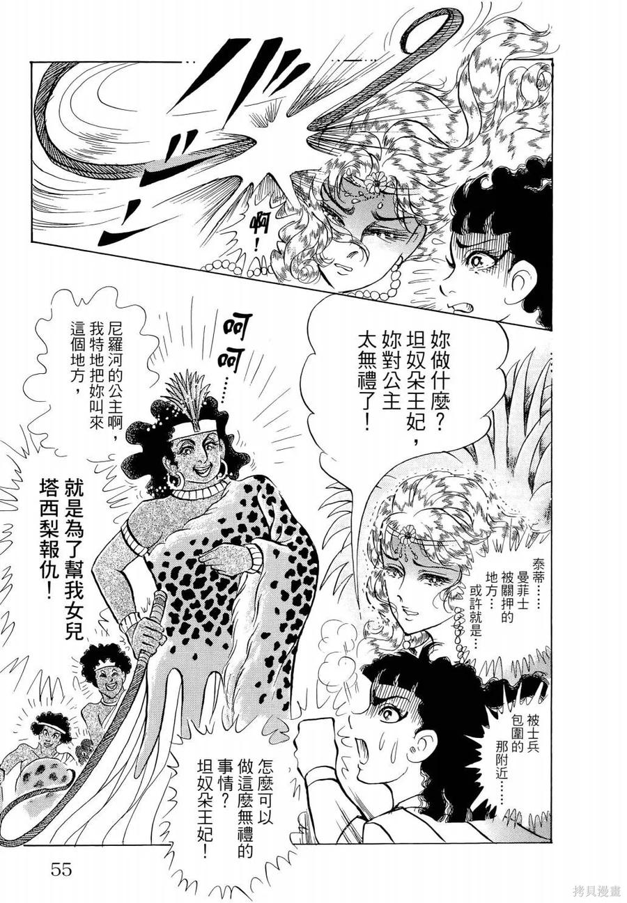 第58页