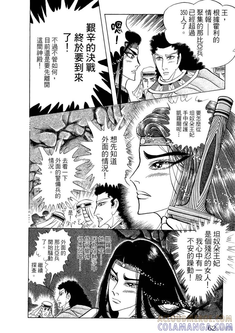 第65页
