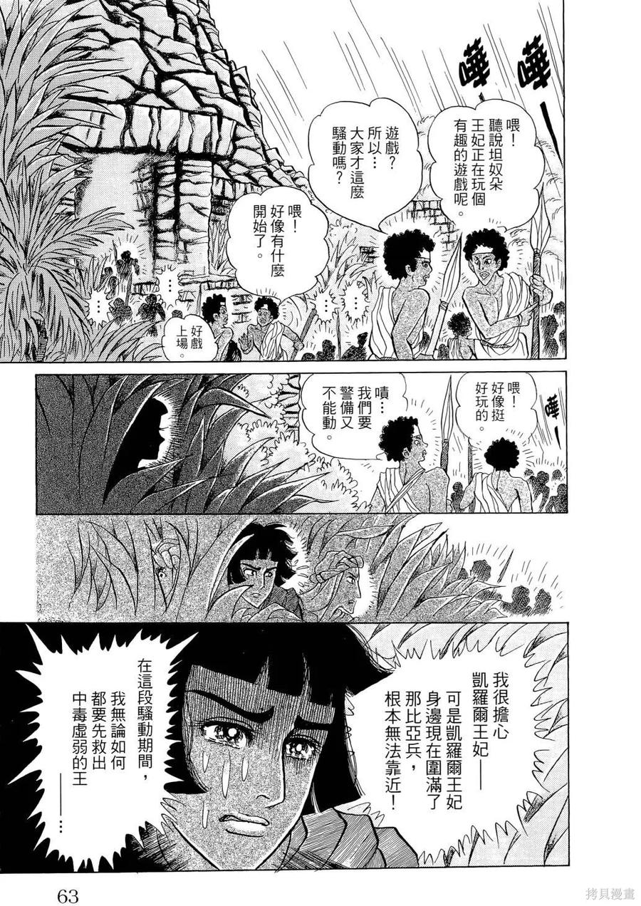第66页