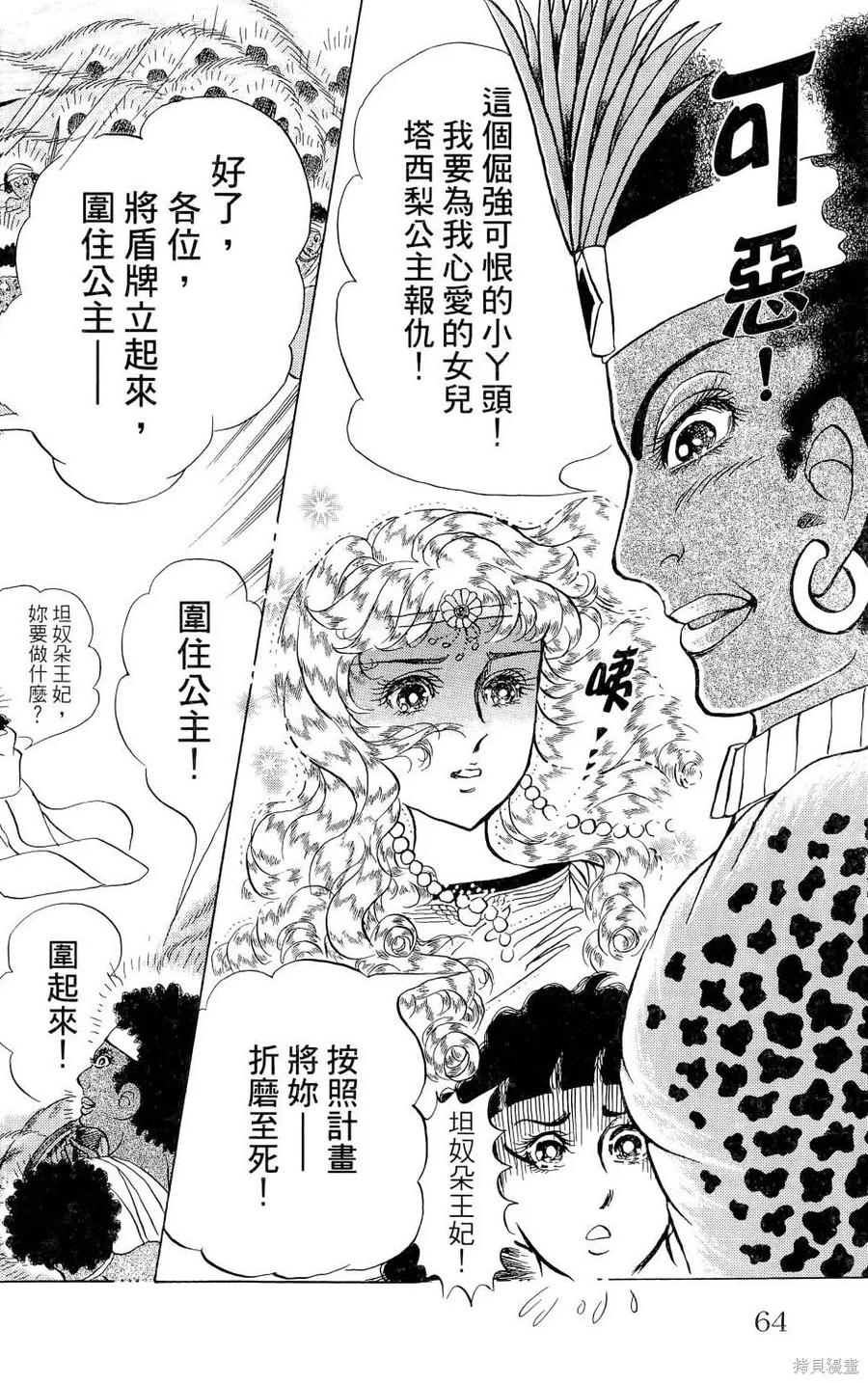 第67页