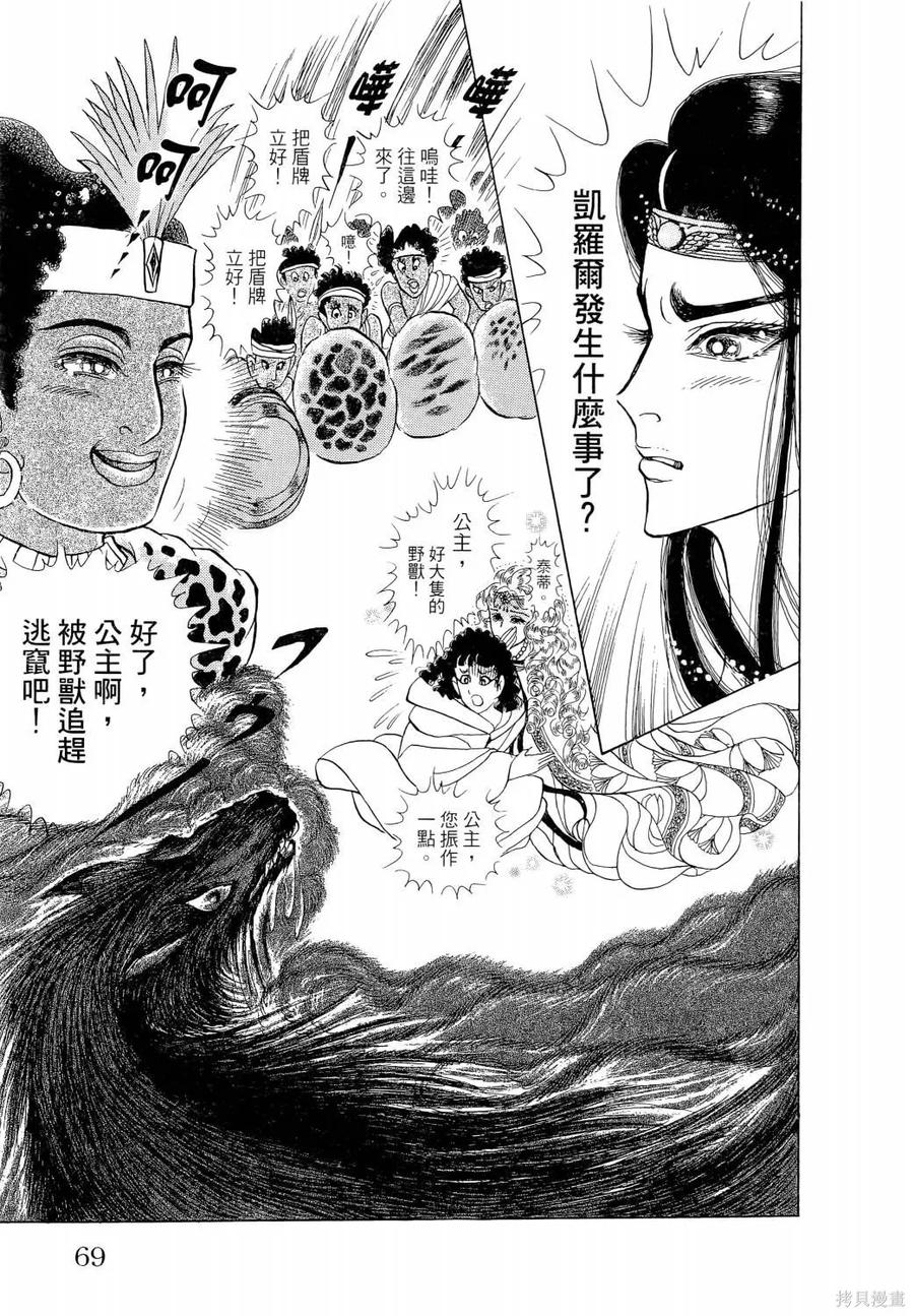 第72页