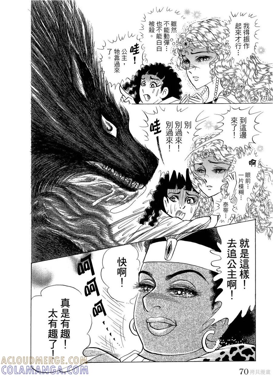 第73页