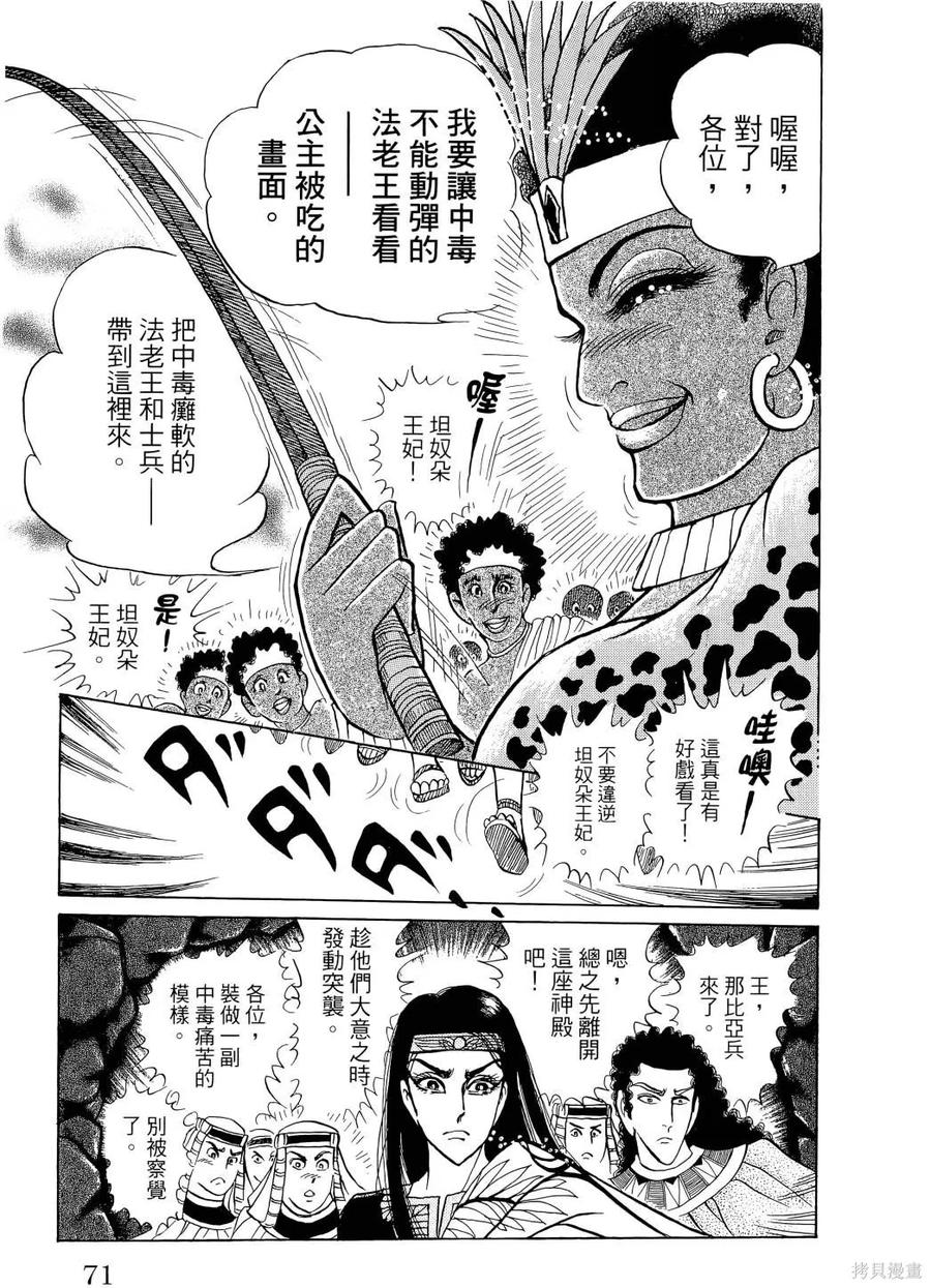 第74页