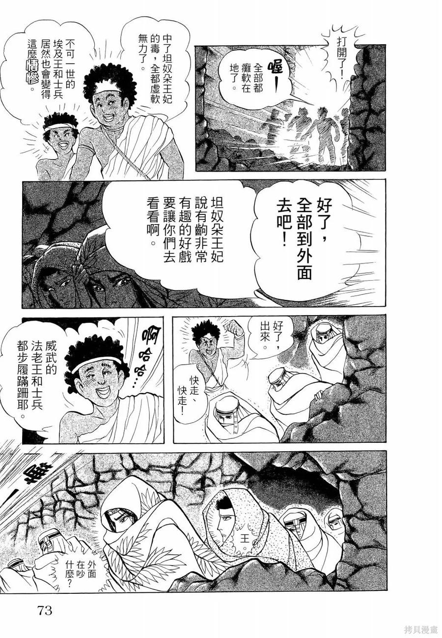 第76页