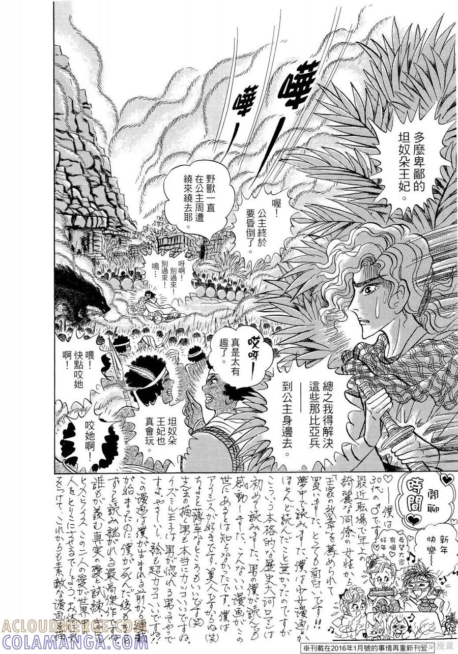 第77页