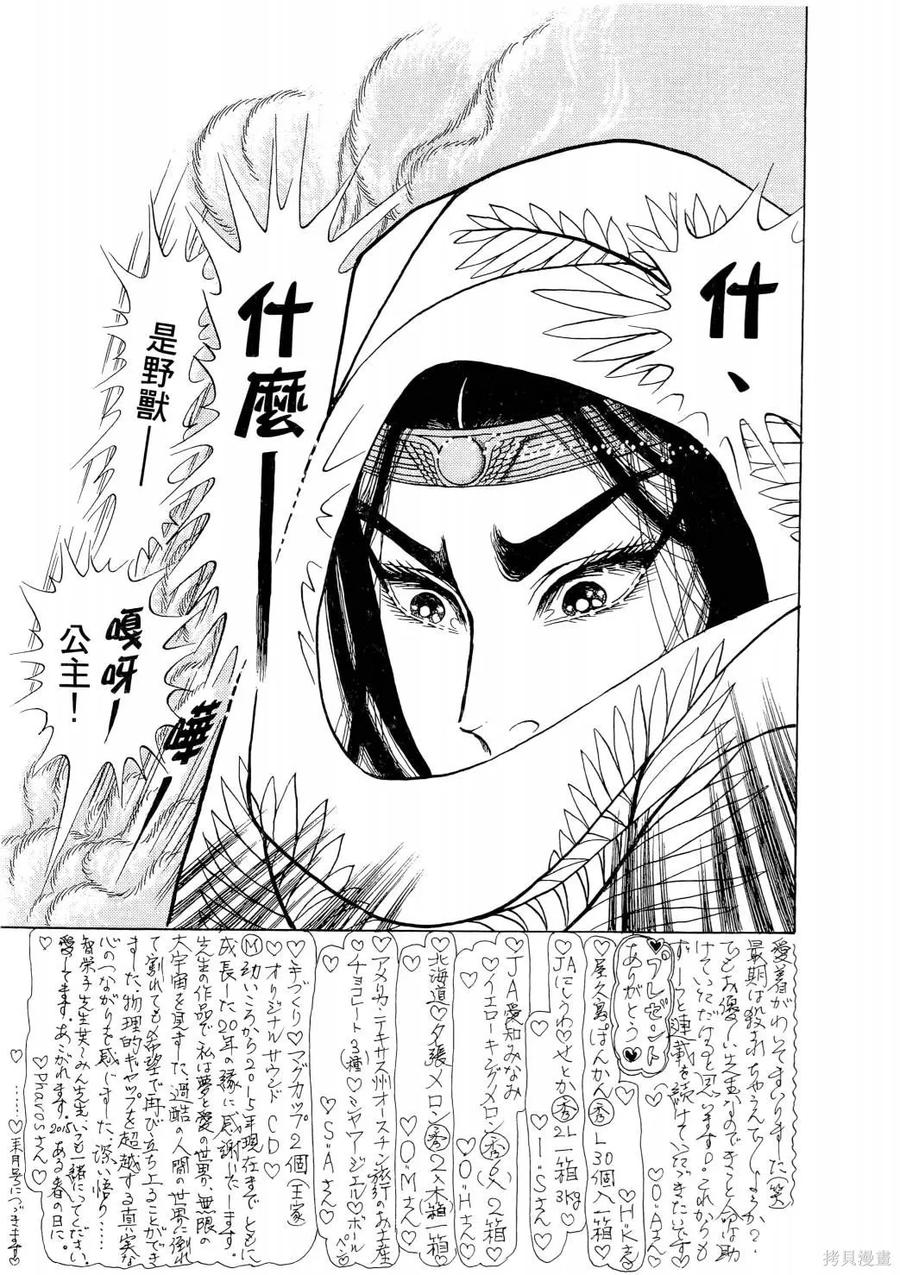 第80页