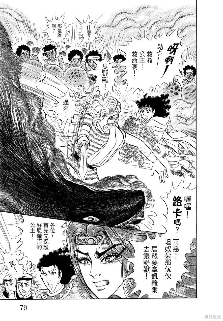 第82页