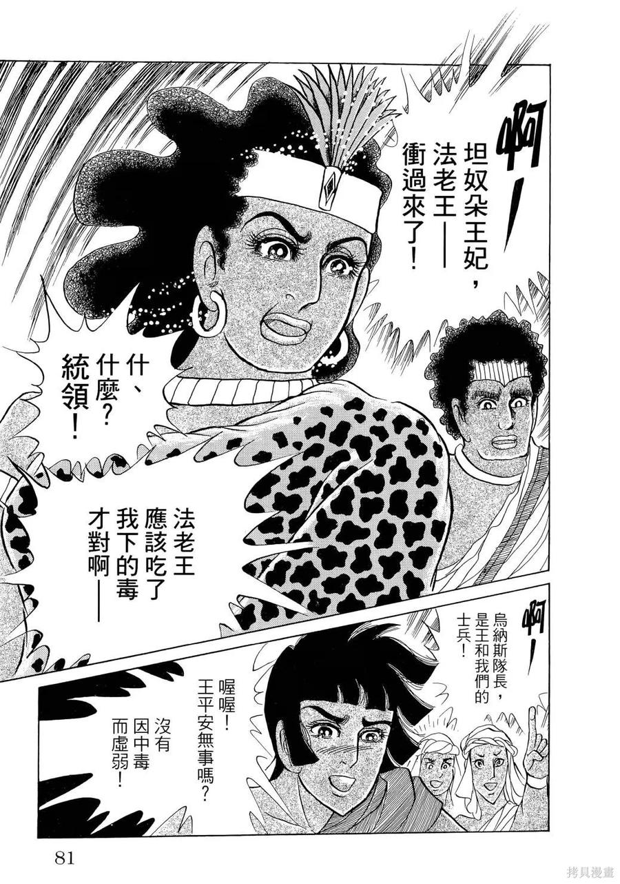 第84页