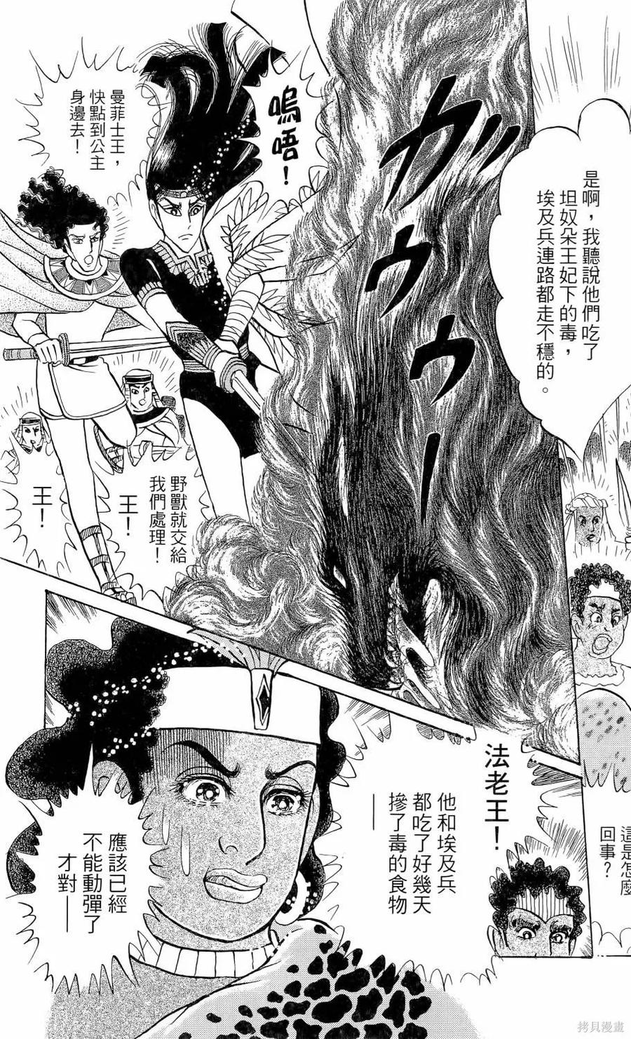 第88页
