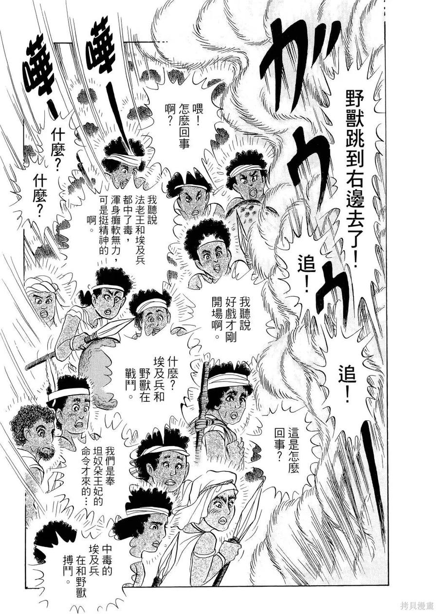 第90页