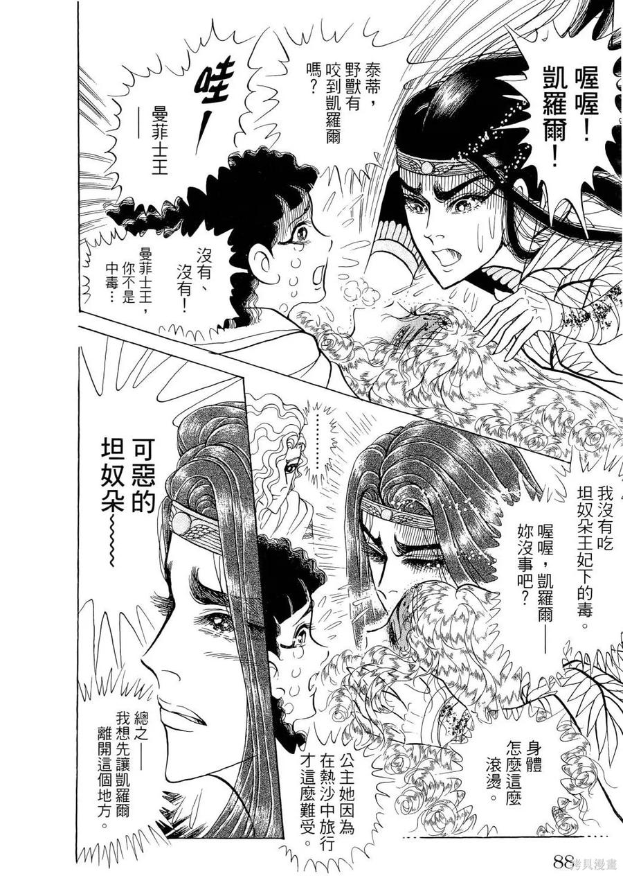 第91页