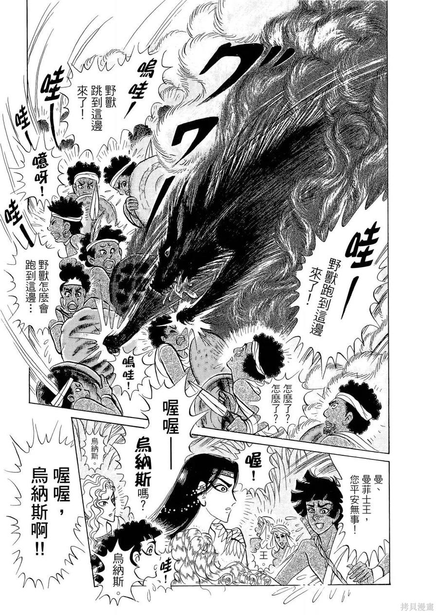 第92页