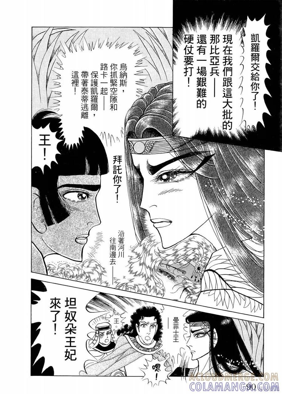 第93页
