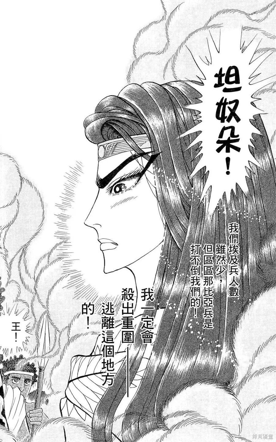 第95页