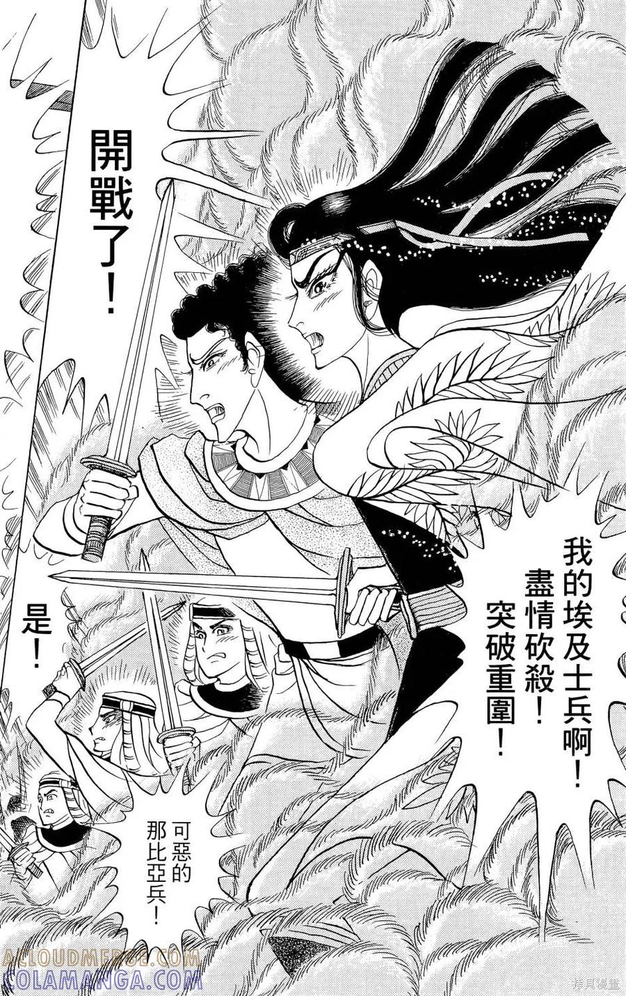 第97页