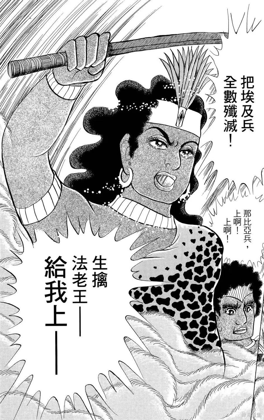 第98页